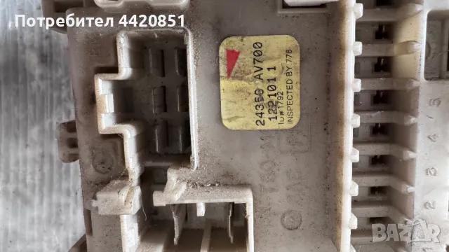 Контролен Модул (Бушонно Табло BSI / BSM ) за Nissan Primera - 24350 AV700, снимка 2 - Части - 50375683