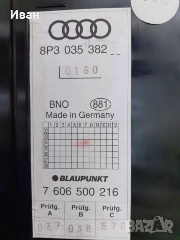  Audi A3 Субуфер Високоговорители Радио CDплеър Audi A3  2004-2010 / Ауди А3 II, снимка 2 - Части - 42698778