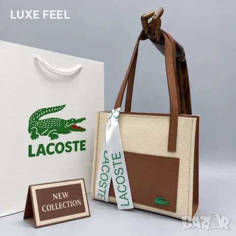 Lacoste ⚜️Дамски Чанти , снимка 4 - Чанти - 55991816