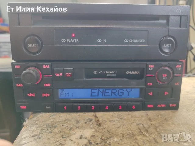 vw Gamma+чейнджър