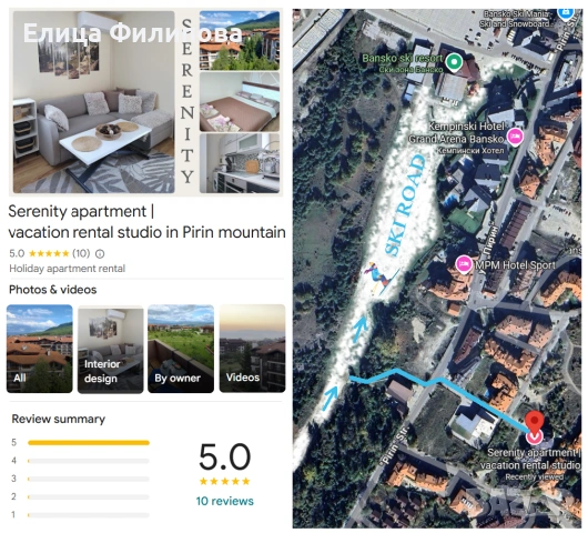 Serenity, едностаен апартамент за 4 и повече нощувки в Банско, снимка 2 - Почивки на планина - 50635489