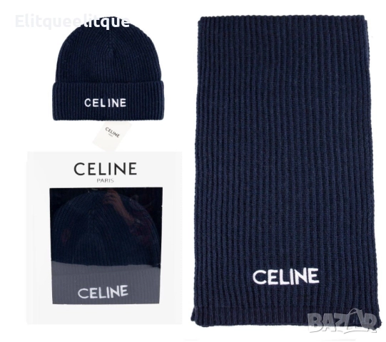 комплект шапка и шал ami celine , снимка 13 - Шапки - 52199859
