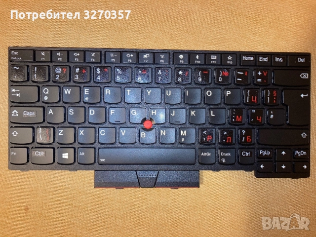 Клавиатура немска Thinkpad T470, снимка 3 - Части за лаптопи - 51906436