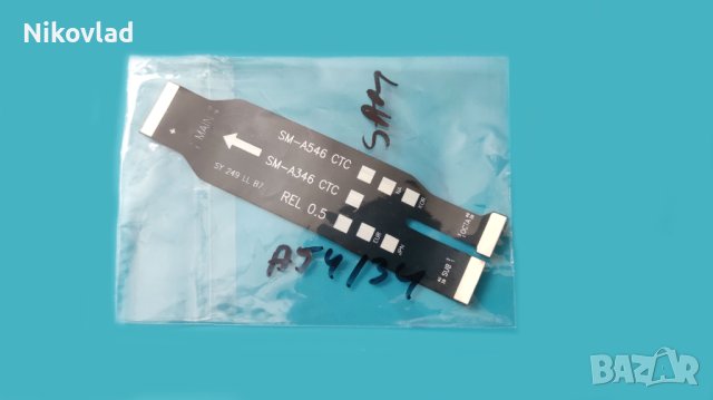 Flex кабел Samsung Galaxy A34,  A54, снимка 3 - Резервни части за телефони - 41867691