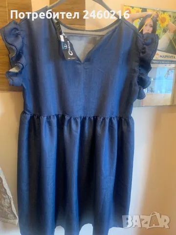 Макси -рокля 