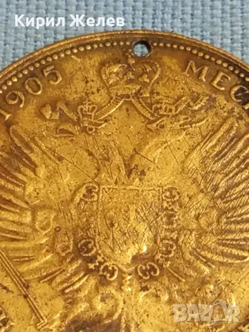 Месингов пендар за накит 1905г. Руски император Александър втори 48201, снимка 8 - Нумизматика и бонистика - 47880382