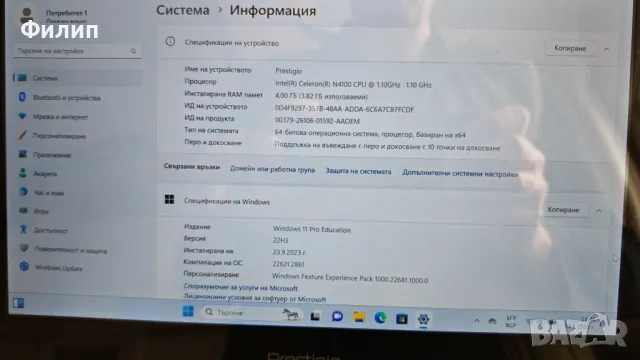 Лаптоп / ноутбук / таблет touchscreen Prestigio Ecliptica 116 C3 тъчскрийн, снимка 8 - Лаптопи за работа - 48904739