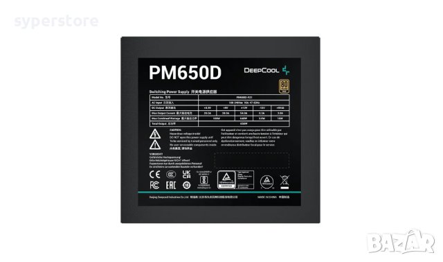 Захранване за настолен компютър DeepCool R-PM650D-FA0B-EU ATX 650W Active PFC 80+ Gold, снимка 3 - Захранвания и кутии - 40913662