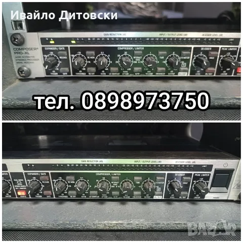Кросовър с кейс и пач панел., снимка 7 - Аудиосистеми - 55841423