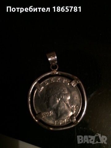 Сребърен медальон dollar, снимка 2 - Антикварни и старинни предмети - 38987753