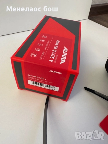 Alpina RAM HR Q-LITE V, снимка 4 - Слънчеви и диоптрични очила - 52271914