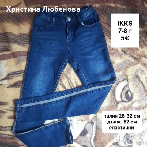 Дрехи за момичета 7-8 г, снимка 10 - Детски комплекти - 51771704