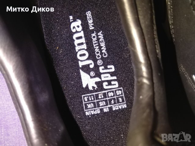 Joma Джома Испания кожени футболни обувки нови размер №45, снимка 14 - Футбол - 42599033