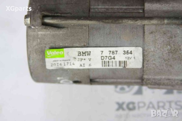 Стартер за BMW X3 E83 2.0D 150к.с. ръчни скорости (2004-2011) 7787354, снимка 3 - Части - 41333333