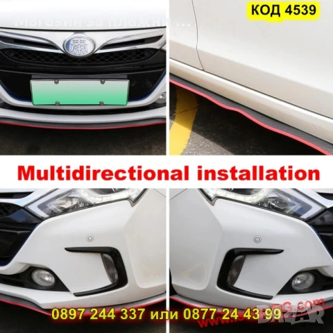 Лип спойлер за предна броня - Карбон с червена лента - КОД 4539, снимка 4 - Аксесоари и консумативи - 50646194