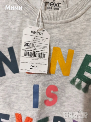 Детска блуза за момиче на "Next"/Англия!, снимка 3 - Детски Блузи и туники - 53412129