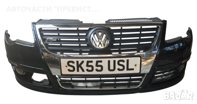 Предна Броня с Решетки и Халогени Фолксваген Пасат Б6 VW Passat B6 2005-2010