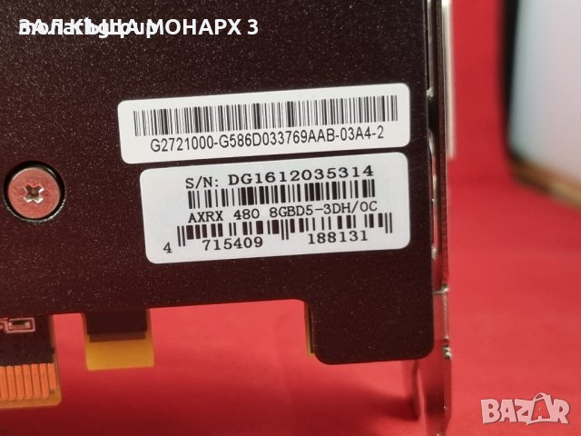 Видео карта PowerColor RED DEVIL Radeon RX 480 8GB GDDR5 PCI Express 3.0 CrossFireX Support ATX Vide, снимка 4 - Друга електроника - 44554487