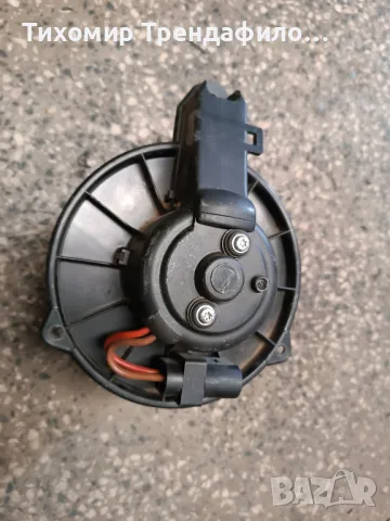 Моторче парно 0130111202 Bosch 4B1820021 AUDI A6 (C5) 1999г