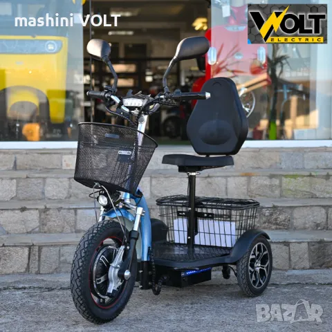 Електрическа триколка Volt Electric A3 Traffic PRO LED 750W, дисплей, крачна спирачка, LED светлини, снимка 5 - Инвалидни скутери - 48639507