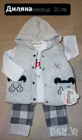 Дрехи за момче, снимка 16 - Детски комплекти - 34461559