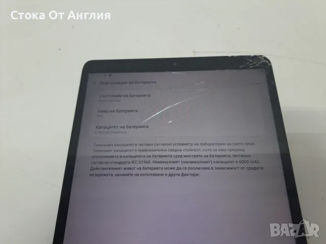 Таблети - Samsung SM-T515, снимка 12 - Таблети - 49561246