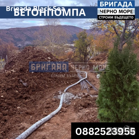 Бетонпомпа и стационарна помпа – труднодостъпни места, снимка 5 - Други ремонти - 52640381