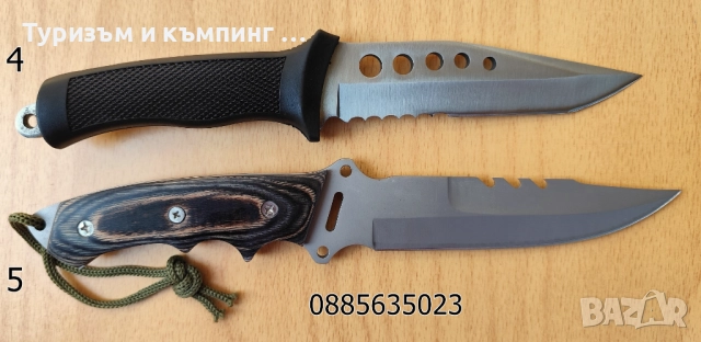 Ножове с фиксирано острие, снимка 5 - Ножове - 51925117