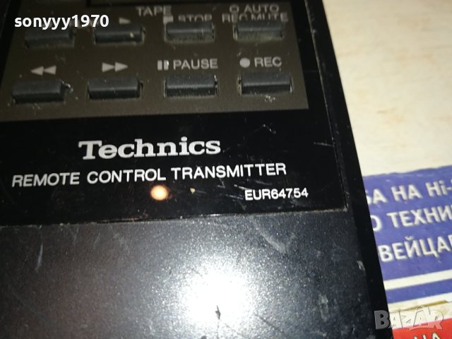 TECHNICS EUR64754 AUDIO REMOTE-SWISS 2208231600, снимка 8 - Ресийвъри, усилватели, смесителни пултове - 41933801
