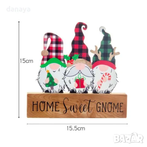 5332 Дървена коледна украса Гномчета Home Sweet Gnome, снимка 5 - Декорация за дома - 47520543