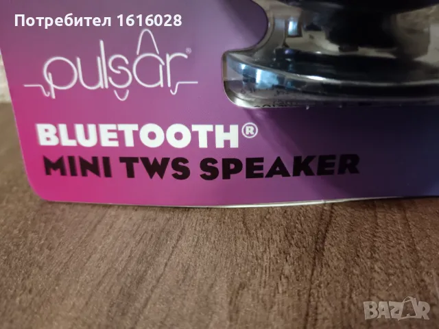 Нови BLUETOOTH тонколони с LED светлинен цветен ефект. ., снимка 9 - Тонколони - 49171601