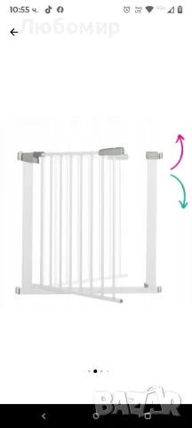 Преграда за врати и стълби, cocomy, за животни или деца.73-80 см , снимка 5 - Мебели за детската стая - 51270542