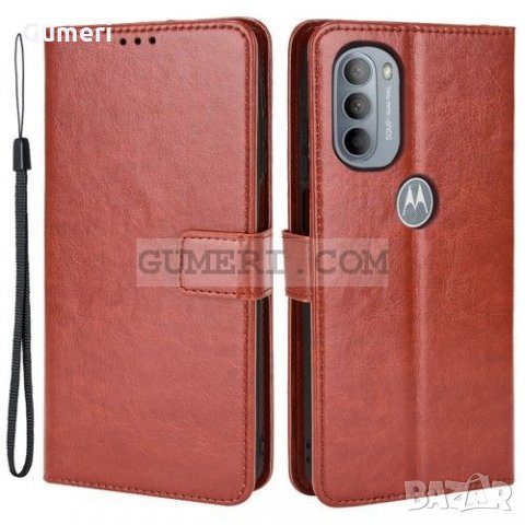 Motorola Moto G31 Тефтер Стойка, снимка 9 - Калъфи, кейсове - 35892277