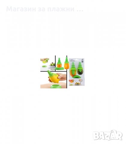 СПРЕЙ ЗА ЛИМОНИ С ПОСТАВКА - код 0703, снимка 3 - Аксесоари за кухня - 34075067