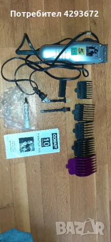 машинка за подстригване,  пълен комплект