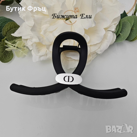 Шнола за коса CD, снимка 2 - Аксесоари за коса - 44574655