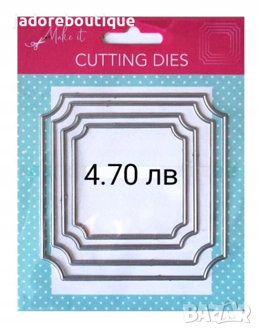 Щанци за изрязване и релеф Рамки различни видове, снимка 5 - Други - 38687967