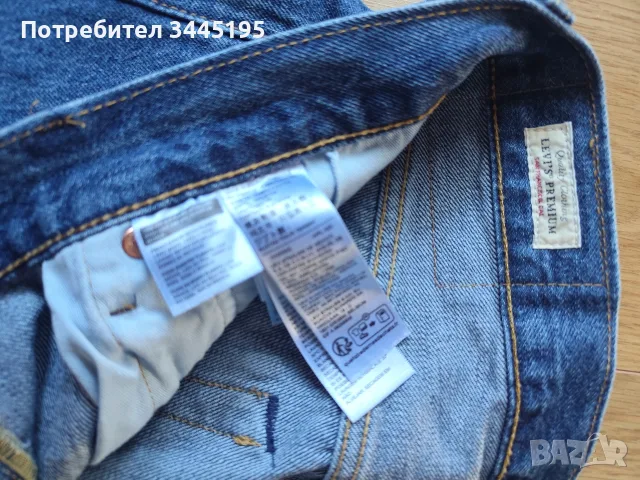 Levi's 501 мъжки W33/L32, снимка 10 - Дънки - 56296725