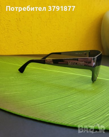 Слънчеви очила Moschino 