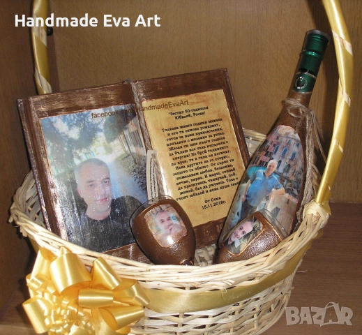 Подарък за Юбилей-Състарена книга с икона/цифра/поздрав по избор, снимка 10 - Подаръци за юбилей - 40809576