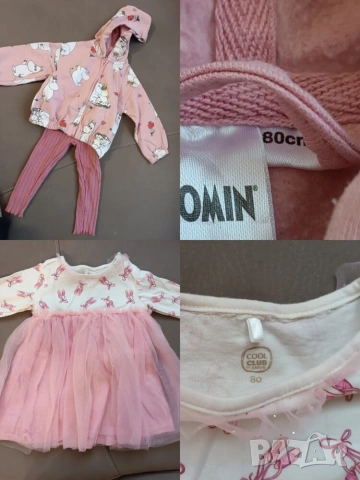 Дрехи 9-12м, снимка 4 - Комплекти за бебе - 53181927