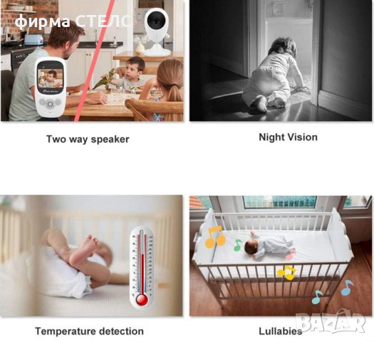 Видео бебефон с камера STELS Lucky Baby, LCD цветен дисплей, снимка 5 - Други - 40248016