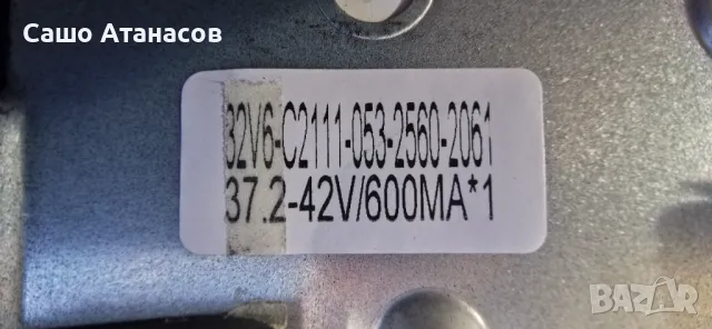 NEO LED-32HS2 HD SMART TV със счупена матрица ,TP.SK516S.PB802 ,CV320H2-F01-XC-3 ,CS104v0 43V6-1177, снимка 6 - Части и Платки - 49627135