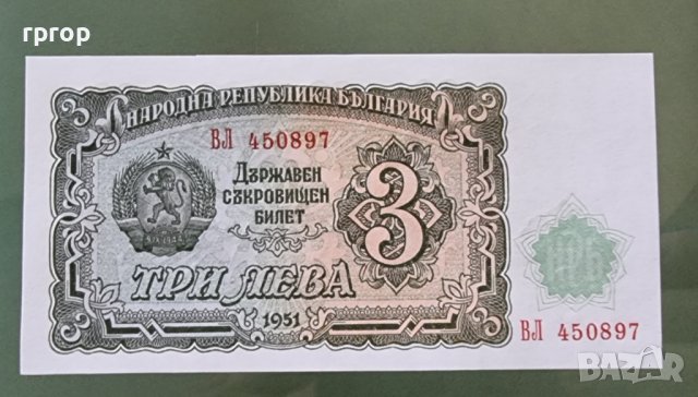 Много запазени стари банкноти . България. 12 броя . 100,500, 1000 и 3 лев 1951 г. са UNC. , снимка 6 - Нумизматика и бонистика - 36035470