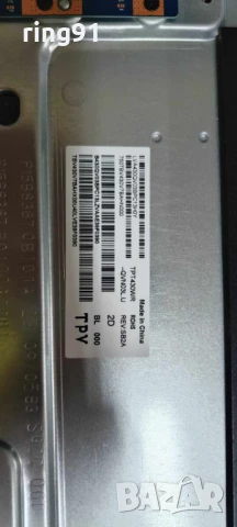 Захранване - 715GD580-P01-000-B03R TV Philips 43PUS8818/12, снимка 3 - Части и Платки - 50790994