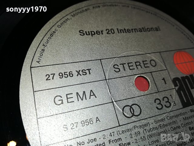 SUPER 20 ПЛОЧА ОТ ГЕРМАНИЯ 0704231407, снимка 15 - Грамофонни плочи - 40290231