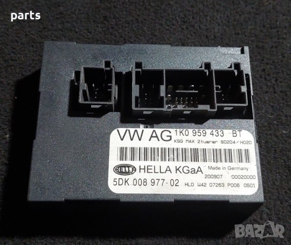 Комфорт Модул Голф 5 - Джета - Туаран - Сеат - Шкода N:2 - 1K0959433 - 5DK00897702 N