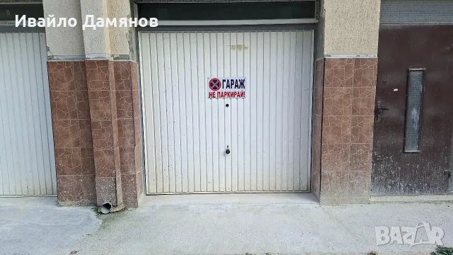 Гараж (склад) под наем м-ст Сотира до терапията, зад очна клиника Св Петка