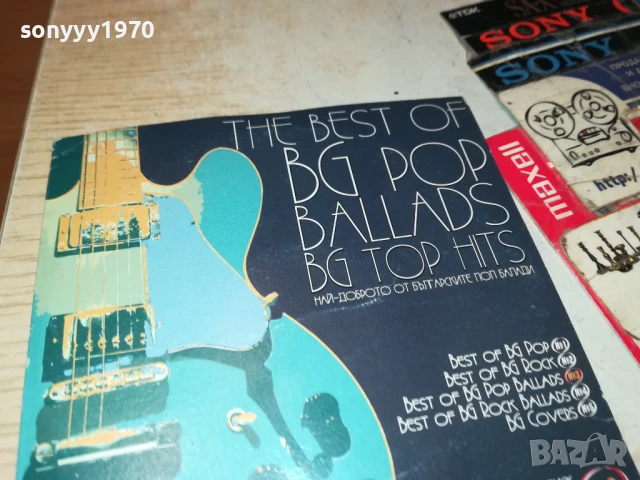 BG POP BALLADS CD 2207250920, снимка 6 - CD дискове - 51100360