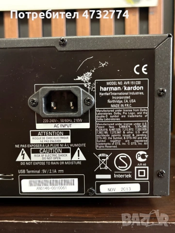 2 БРОЯ harman/kardon A/V RECEIVER AVR 355/230 и AVR 151/230, снимка 7 - Ресийвъри, усилватели, смесителни пултове - 53412747
